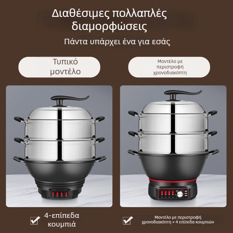 Ηλεκτρικό γουόκ με εσωτερικό αντικολλητικό δοχείο — Πολυλειτουργικό για ατμό, τηγάνισμα, μαγείρεμα και αργό βράσιμο; Εσωτερικός κάδος από πορσελάνινο κρύσταλλο, σώμα από γυαλί υψηλής αντοχής (borosilicate), 1500W+