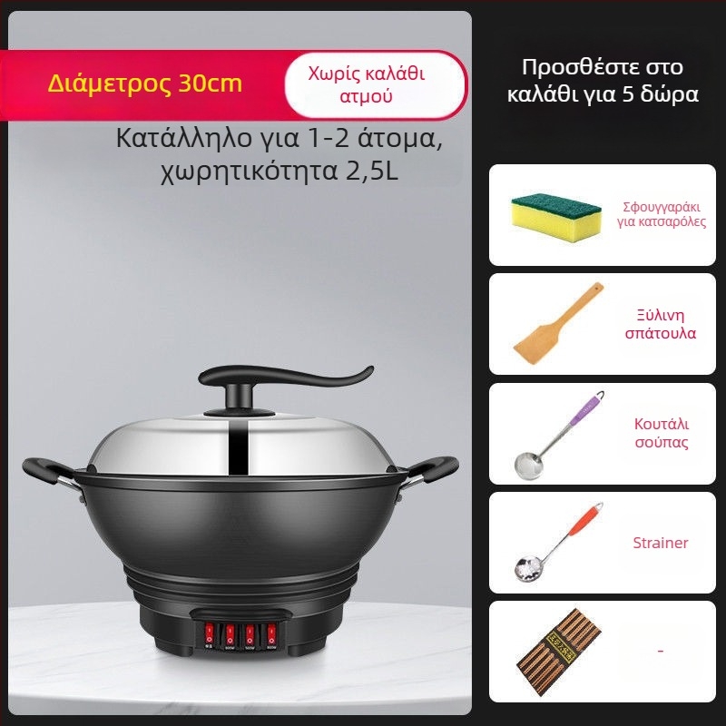 Ηλεκτρικό γουόκ με εσωτερικό αντικολλητικό δοχείο — Πολυλειτουργικό για ατμό, τηγάνισμα, μαγείρεμα και αργό βράσιμο; Εσωτερικός κάδος από πορσελάνινο κρύσταλλο, σώμα από γυαλί υψηλής αντοχής (borosilicate), 1500W+