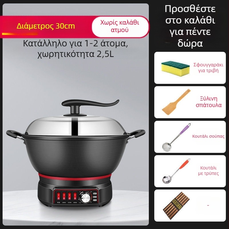 Ηλεκτρικό γουόκ με εσωτερικό αντικολλητικό δοχείο — Πολυλειτουργικό για ατμό, τηγάνισμα, μαγείρεμα και αργό βράσιμο; Εσωτερικός κάδος από πορσελάνινο κρύσταλλο, σώμα από γυαλί υψηλής αντοχής (borosilicate), 1500W+