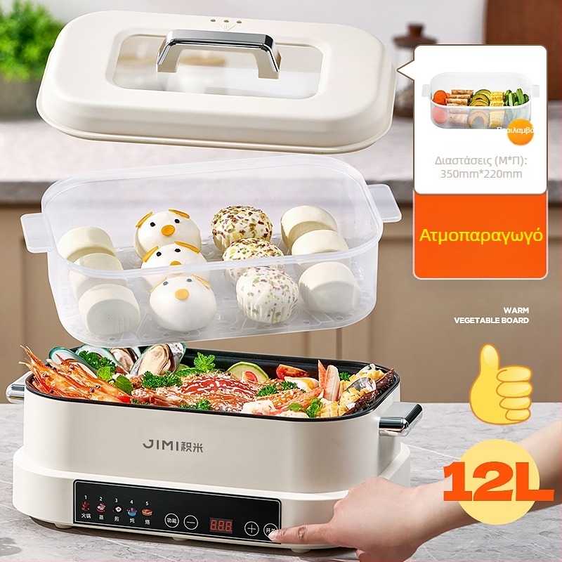 Ηλεκτρική κατσαρόλα 2-3 L με ατμό και πολυλειτουργικό μαγείρεμα, εσωτερικός κάδος από κράμα, κάτω από 800 W, μηχανικός έλεγχος, 220 V