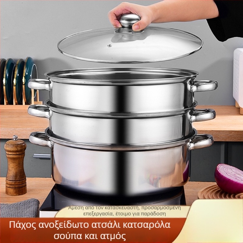 Ανοξείδωτος ατμομάγειρας 400 σειρά, 4 επίπεδα, γυάλινο καπάκι, με ένα πάτο