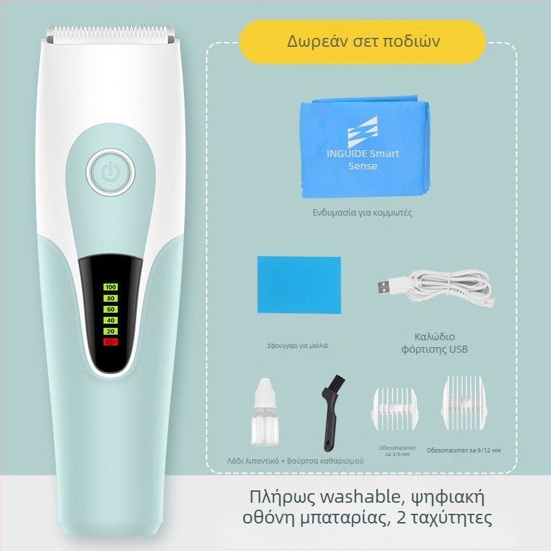 V21 Μίνι Μηχανή Κοπής Μαλλιών για Μωρά – Επαναφορτιζόμενη, 6W, Αδιάβροχη
