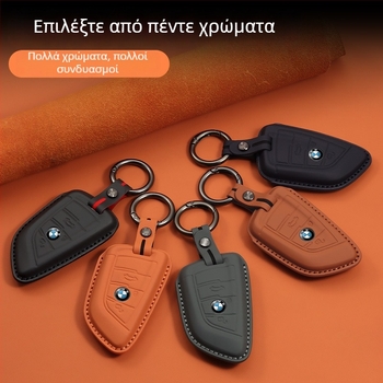 Θήκη κλειδιού BMW – Γνήσιο δέρμα αγελάδας, πολυτελής σχεδίαση, συμβατό με σειρές 1/3/5 και μοντέλα X1/X3/X5, Διαθέσιμη Παραμετροποίηση