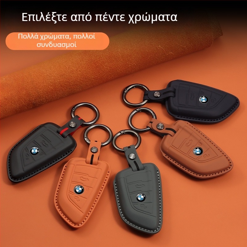 Θήκη κλειδιού BMW – Γνήσιο δέρμα αγελάδας, πολυτελής σχεδίαση, συμβατό με σειρές 1/3/5 και μοντέλα X1/X3/X5, Διαθέσιμη Παραμετροποίηση