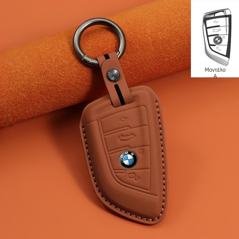 Θήκη κλειδιού BMW – Γνήσιο δέρμα αγελάδας, πολυτελής σχεδίαση, συμβατό με σειρές 1/3/5 και μοντέλα X1/X3/X5, Διαθέσιμη Παραμετροποίηση