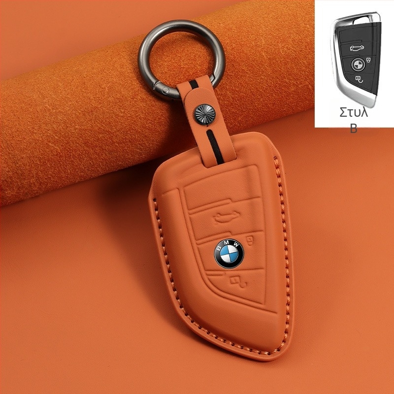 Θήκη κλειδιού BMW – Γνήσιο δέρμα αγελάδας, πολυτελής σχεδίαση, συμβατό με σειρές 1/3/5 και μοντέλα X1/X3/X5, Διαθέσιμη Παραμετροποίηση