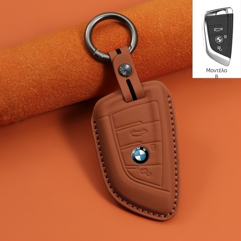 Θήκη κλειδιού BMW – Γνήσιο δέρμα αγελάδας, πολυτελής σχεδίαση, συμβατό με σειρές 1/3/5 και μοντέλα X1/X3/X5, Διαθέσιμη Παραμετροποίηση