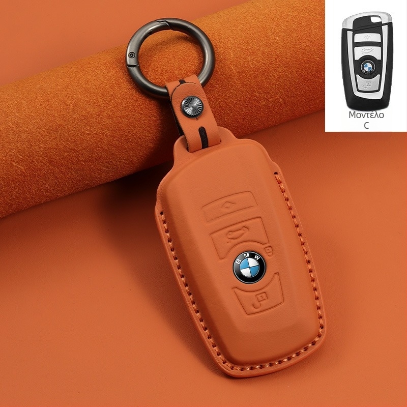 Θήκη κλειδιού BMW – Γνήσιο δέρμα αγελάδας, πολυτελής σχεδίαση, συμβατό με σειρές 1/3/5 και μοντέλα X1/X3/X5, Διαθέσιμη Παραμετροποίηση