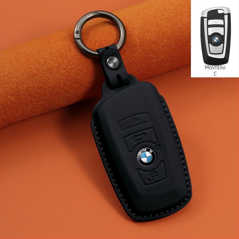 Θήκη κλειδιού BMW – Γνήσιο δέρμα αγελάδας, πολυτελής σχεδίαση, συμβατό με σειρές 1/3/5 και μοντέλα X1/X3/X5, Διαθέσιμη Παραμετροποίηση