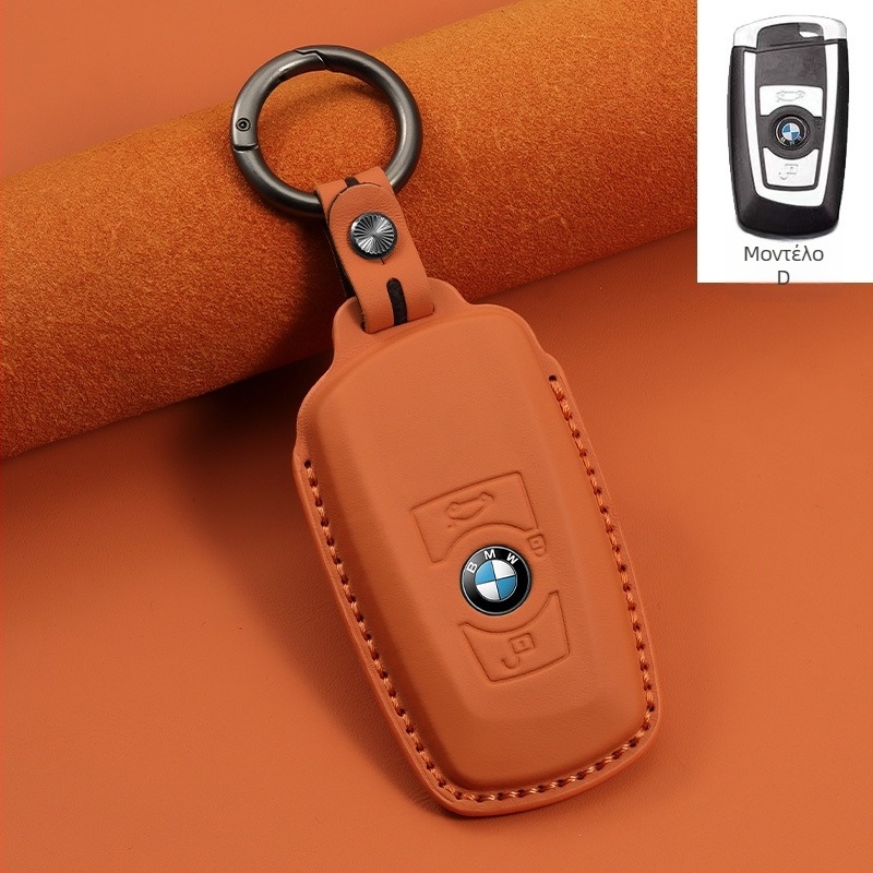 Θήκη κλειδιού BMW – Γνήσιο δέρμα αγελάδας, πολυτελής σχεδίαση, συμβατό με σειρές 1/3/5 και μοντέλα X1/X3/X5, Διαθέσιμη Παραμετροποίηση