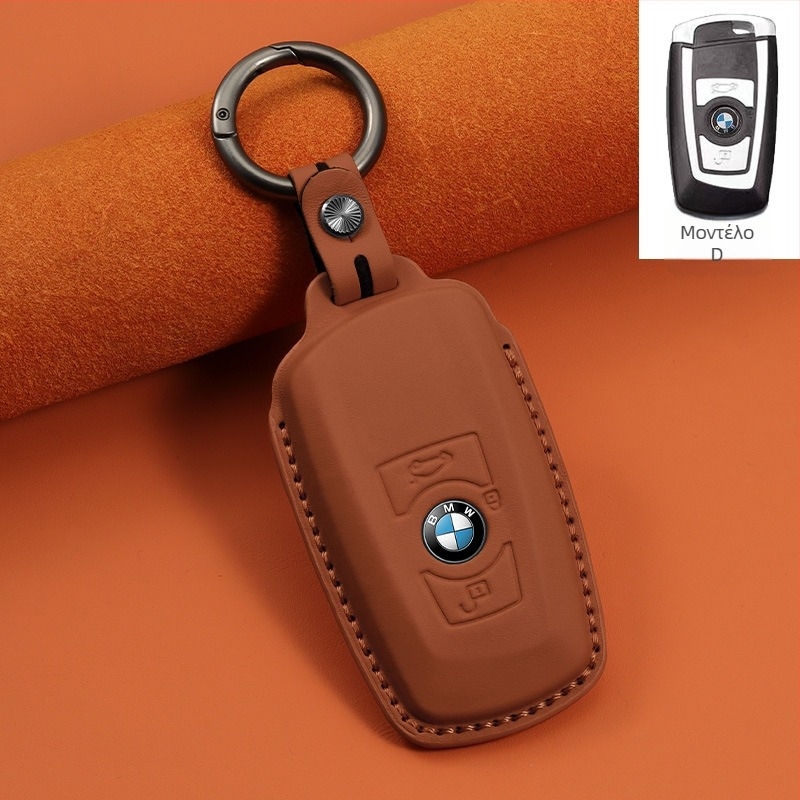 Θήκη κλειδιού BMW – Γνήσιο δέρμα αγελάδας, πολυτελής σχεδίαση, συμβατό με σειρές 1/3/5 και μοντέλα X1/X3/X5, Διαθέσιμη Παραμετροποίηση