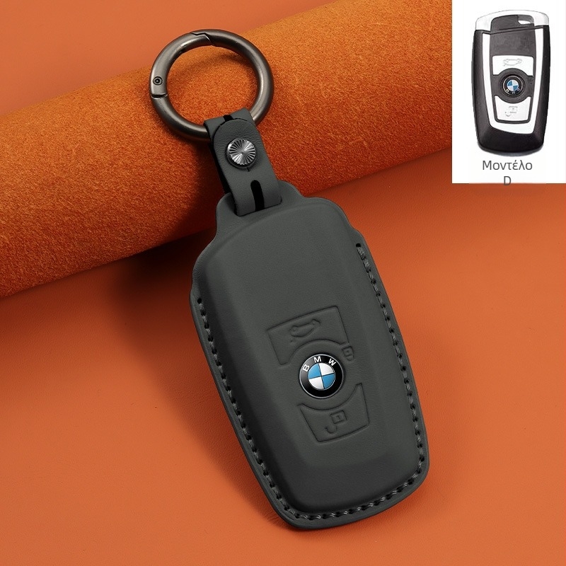 Θήκη κλειδιού BMW – Γνήσιο δέρμα αγελάδας, πολυτελής σχεδίαση, συμβατό με σειρές 1/3/5 και μοντέλα X1/X3/X5, Διαθέσιμη Παραμετροποίηση
