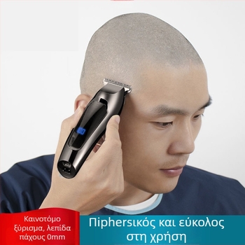 Ηλεκτρική μηχανή κοπής μαλλιών με διπλή παροχή ρεύματος (φόρτιση/ρεύμα), μοτέρ χωρίς ψήκτρες, λεπίδες από κράμα τιτανίου