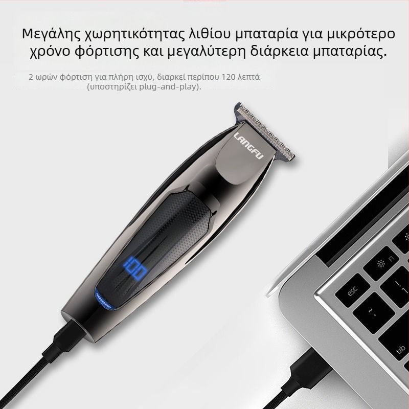 Ηλεκτρική μηχανή κοπής μαλλιών με διπλή παροχή ρεύματος (φόρτιση/ρεύμα), μοτέρ χωρίς ψήκτρες, λεπίδες από κράμα τιτανίου