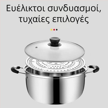 HX-022 Τεντζέρα ατμού από ανοξείδωτο 201, με μονό πάτο και γυάλινο καπάκι, κατάλληλη για φούρνο γκαζιού και επαγωγή