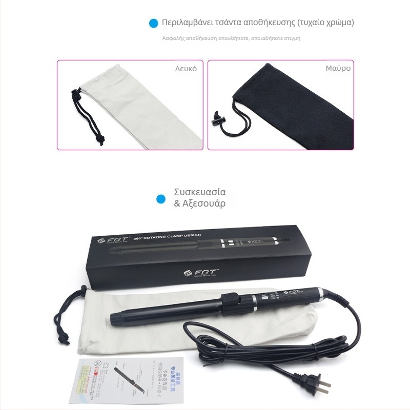 FBT συσκευή για μπούκλες με κεραμικό τουρμαλινό σωλήνα, 5 ρυθμίσεις θερμοκρασίας, 40W, 220V, για υγρά και στεγνά μαλλιά