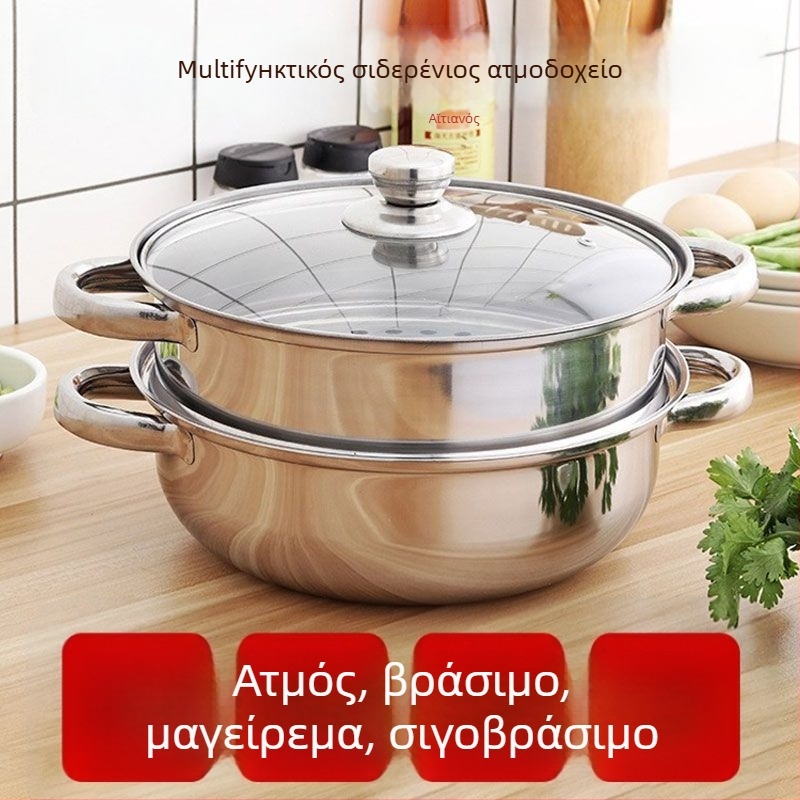 Ανοξείδωτος διώροφος ατμομάγειρας με γυάλινο καπάκι, βάθος 9 cm, βάρος 1200 g, συμβατός με όλες τις εστίες