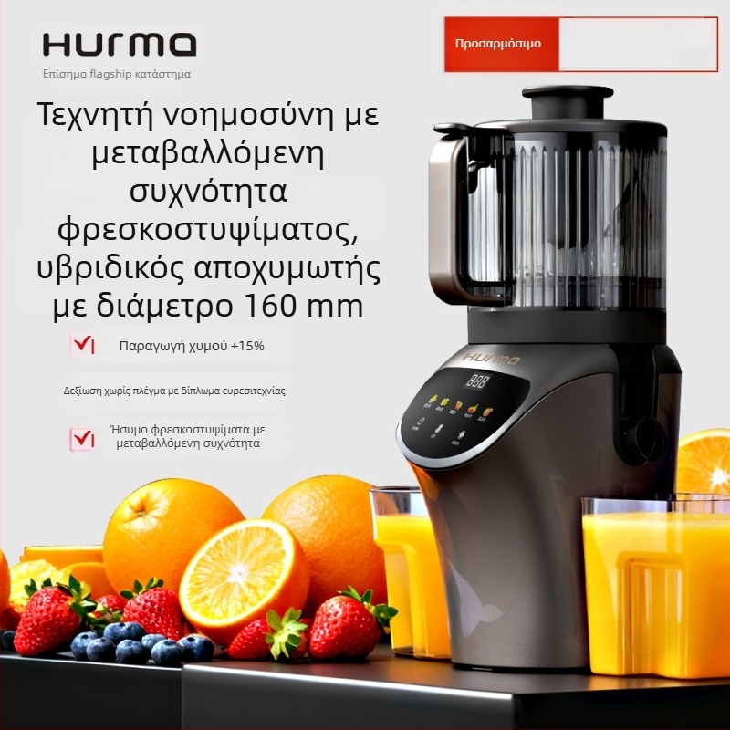 Οικιακός αποχυμωτής με διαχωρισμό πολτού, μεγάλο στόμιο, χωρητικότητα 1L, ισχύς 201-500W, έως 12.000 rpm