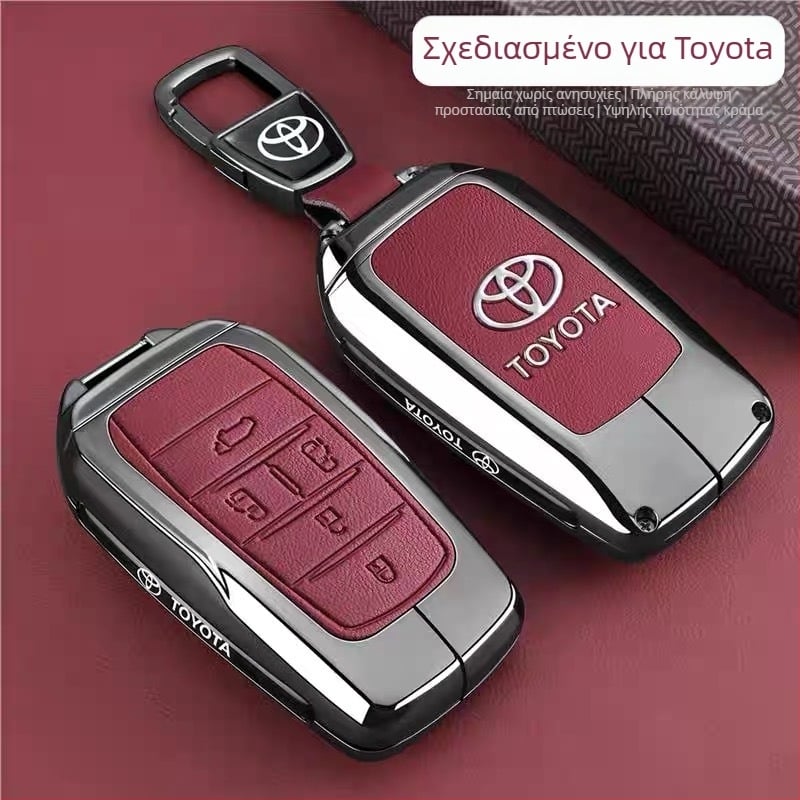 Κέλυφος κλειδιού από ψευδάργυρο για Toyota Granvia και Sienna – Μινιμαλιστικό στυλ, δυνατότητα προσαρμογής