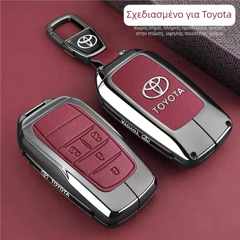 Κέλυφος κλειδιού από ψευδάργυρο για Toyota Granvia και Sienna – Μινιμαλιστικό στυλ, δυνατότητα προσαρμογής