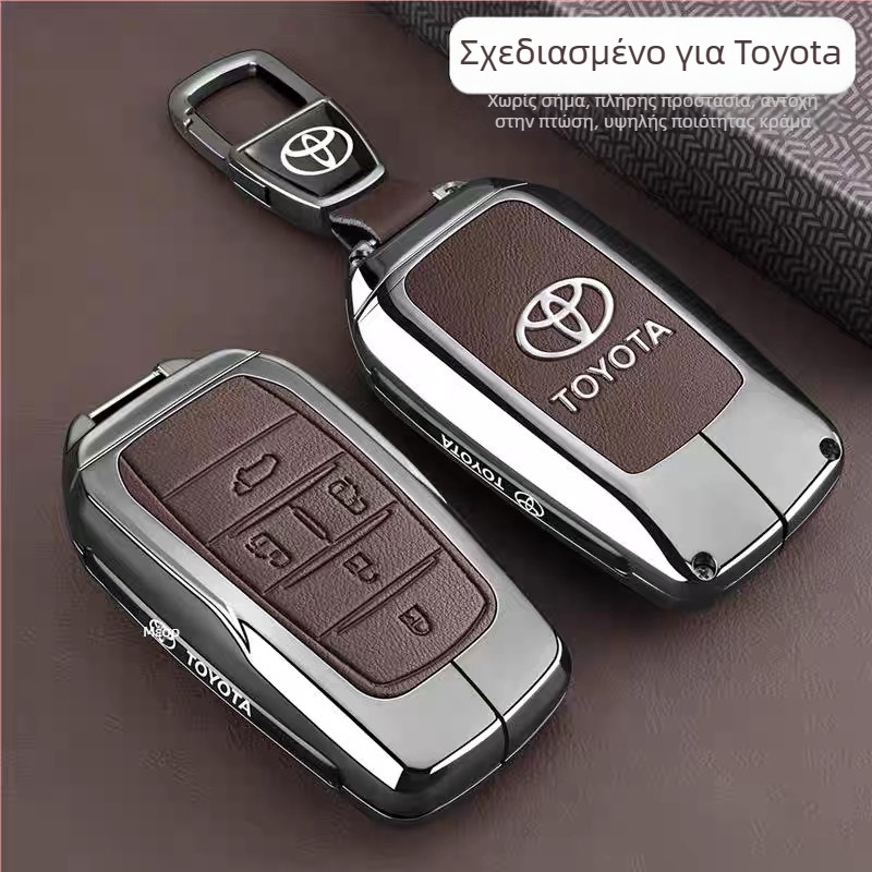 Κέλυφος κλειδιού από ψευδάργυρο για Toyota Granvia και Sienna – Μινιμαλιστικό στυλ, δυνατότητα προσαρμογής