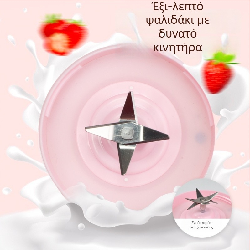 Φορητό μπλέντερ με USB επαναφορτιζόμενη μπαταρία, χωρητικότητα 400 ml, 10000–19999 στροφές/λεπτό, διπλά μαχαίρια, λειτουργία με κουμπί, περιλαμβάνεται καλώδιο USB φόρτισης