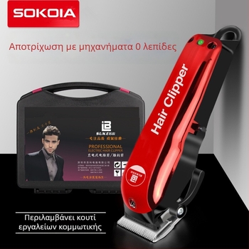 Suko TS-05 Ηλεκτρική Μηχανή Κοπής Μαλλιών – Διπλή Φόρτιση/Τροφοδοσία, Κεραμική Κεφαλή Κοπής, Αποσπώμενη και Πλενόμενη Κεφαλή, 12W