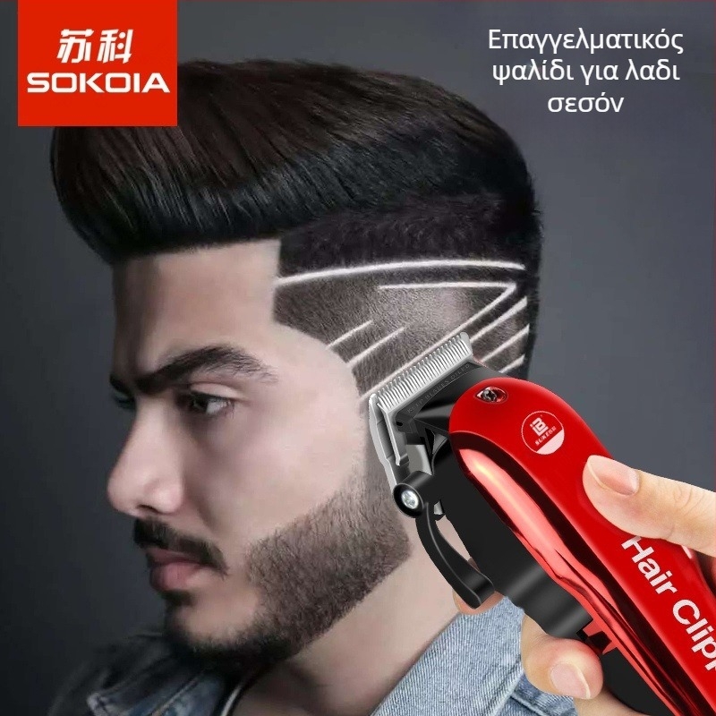Suko TS-05 Ηλεκτρική Μηχανή Κοπής Μαλλιών – Διπλή Φόρτιση/Τροφοδοσία, Κεραμική Κεφαλή Κοπής, Αποσπώμενη και Πλενόμενη Κεφαλή, 12W