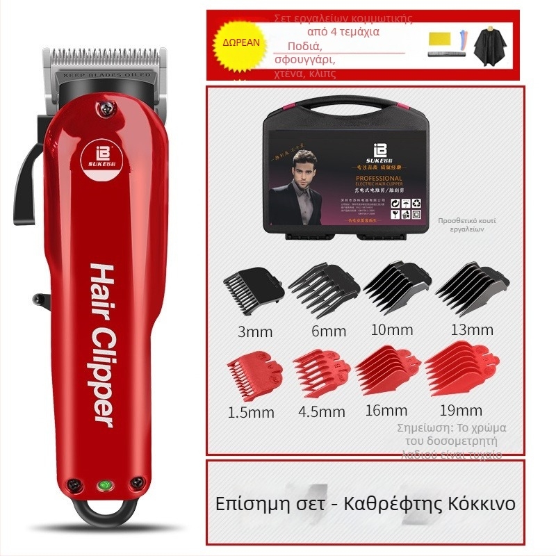 Suko TS-05 Ηλεκτρική Μηχανή Κοπής Μαλλιών – Διπλή Φόρτιση/Τροφοδοσία, Κεραμική Κεφαλή Κοπής, Αποσπώμενη και Πλενόμενη Κεφαλή, 12W