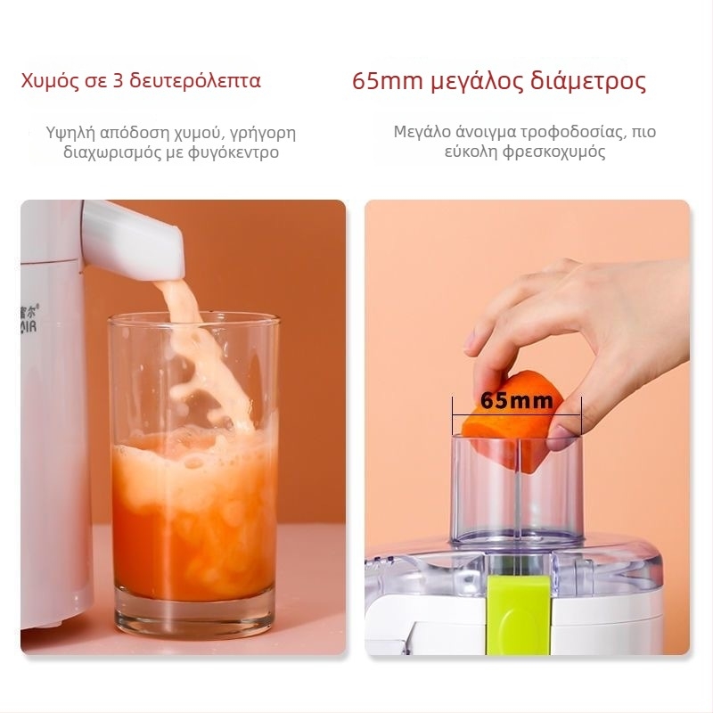 Φυγοκεντρικός αποχυμωτής με 12 σειρές λεπίδων, 230W, 220V, εσωτερική δεξαμενή από ανοξείδωτο ατσάλι, σώμα τροφίμων, στρογγυλή θύρα φόρτωσης, κάδο υπολειμμάτων πολτού 0.5–1 L, μέγιστος χυμός έως 600 ml ανά κύκλο