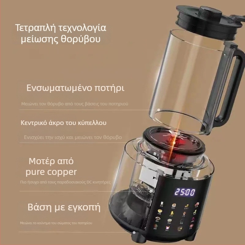 Watsons μπλέντερ οικιακής χρήσης, χωρητικότητας 1500 ml, κατάλληλο για 3–5 άτομα, έλεγχος αφής, χωρίς φιλτράρισμα χυμού, 3D ομοιόμορφη θέρμανση, χαμηλός θόρυβος