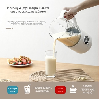 Μηχανή γάλακτος σόγια Mis-dj01 - οικιακή, πλήρως αυτοματοποιημένη, χωρίς μαγείρεμα, χωρητικότητα 1,5 L, ισχύς 600 W, θέρμανση με βάση, αυτόματος καθαρισμός