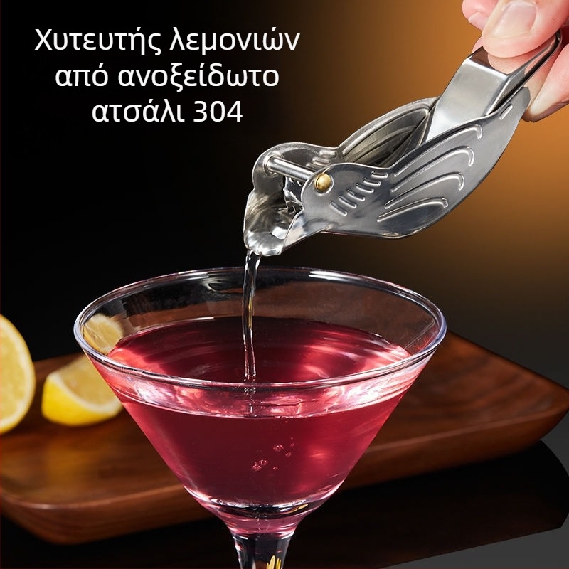 Χειροκίνητος Αποχυμωτής Εσπεριδοειδών – Χειροκίνητος, Ανοξείδωτος χάλυβας 304, Πολυλειτουργικός, Για Λεμόνια και Πορτοκάλια