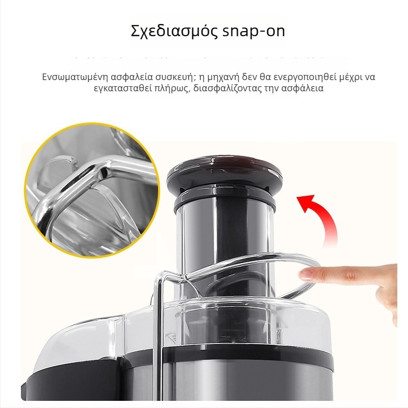 Φυγοκεντρικός αποχυμωτής με ατσάλινο σώμα και εσωτερικό δοχείο, 800W+, έως 18000 rpm, χωρητικότητα 1001-1500 ml.