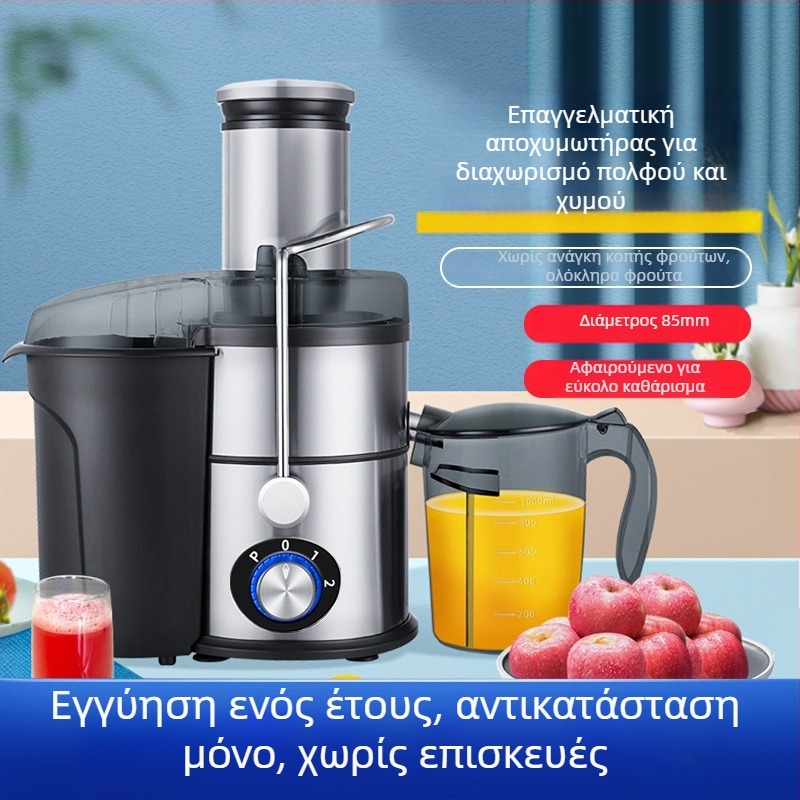 Φυγοκεντρικός αποχυμωτής με ατσάλινο σώμα και εσωτερικό δοχείο, 800W+, έως 18000 rpm, χωρητικότητα 1001-1500 ml.