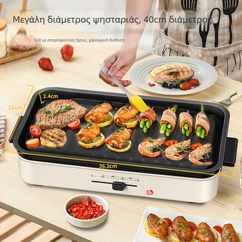 Πολυλειτουργική κατσαρόλα με γκριλ και αποσπώμενο καυτό δοχείο, ισχύς 1201–1500 W, χωρητικότητα 4–5 L, σώμα από χυτοσίδηρο