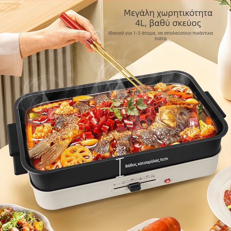 Πολυλειτουργική κατσαρόλα με γκριλ και αποσπώμενο καυτό δοχείο, ισχύς 1201–1500 W, χωρητικότητα 4–5 L, σώμα από χυτοσίδηρο