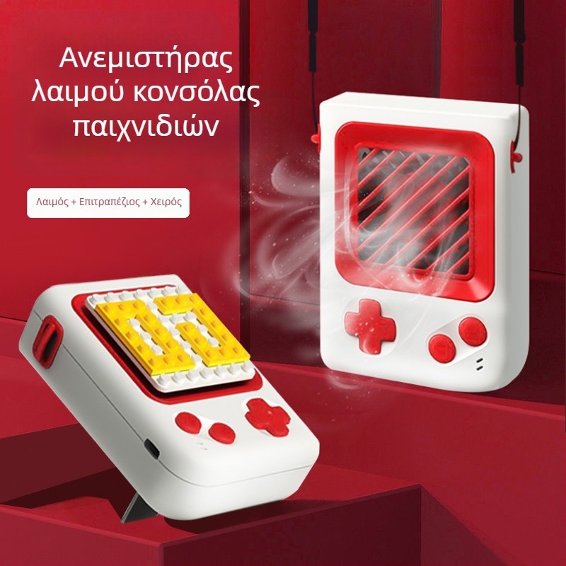 Ανεμιστήρας λαιμού με DIY σχέδιο από δομικά τεμάχια, μικρός φορητός USB επαναφορτιζόμενος ανεμιστήρας