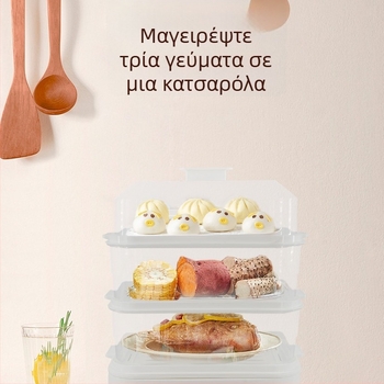 Ηλεκτρικός ατμομάγειρας με τρεις ή περισσότερες βαθμίδες, χωρητικότητα άνω των 10 λίτρων, χειρισμός αφής, ισχύς 800 W