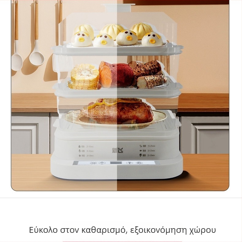 Ηλεκτρικός ατμομάγειρας με τρεις ή περισσότερες βαθμίδες, χωρητικότητα άνω των 10 λίτρων, χειρισμός αφής, ισχύς 800 W