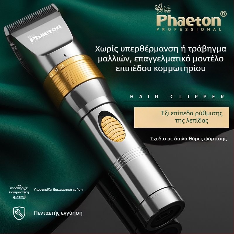 Κουρευτικό μαλλιών Powerful Factory, με brushless κινητήρα, κεραμικές λεπίδες, διπλής τροφοδοσίας (φόρτιση ή παροχή), μη αδιάβροχο, χωρίς ενσωματωμένη μπαταρία