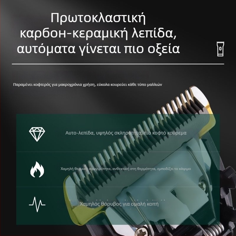 Κουρευτικό μαλλιών Powerful Factory, με brushless κινητήρα, κεραμικές λεπίδες, διπλής τροφοδοσίας (φόρτιση ή παροχή), μη αδιάβροχο, χωρίς ενσωματωμένη μπαταρία