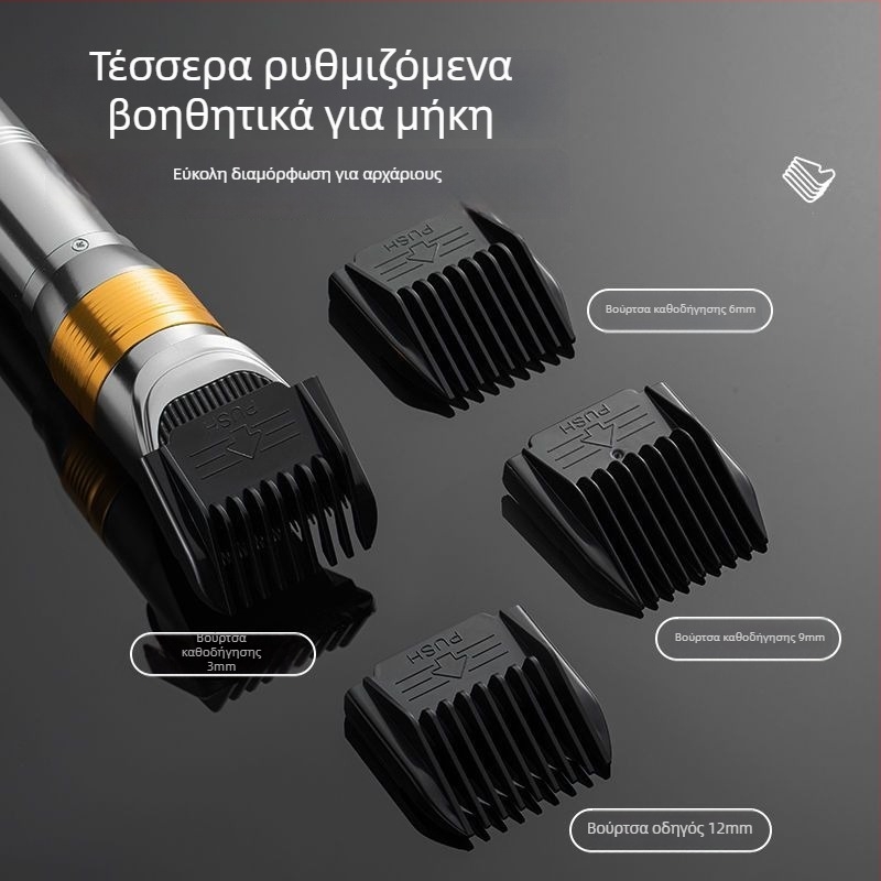 Κουρευτικό μαλλιών Powerful Factory, με brushless κινητήρα, κεραμικές λεπίδες, διπλής τροφοδοσίας (φόρτιση ή παροχή), μη αδιάβροχο, χωρίς ενσωματωμένη μπαταρία