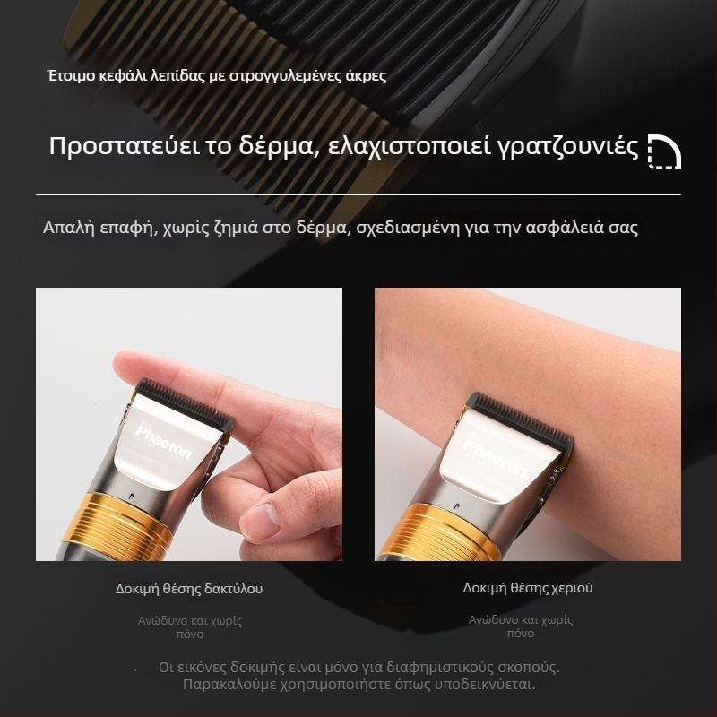 Κουρευτικό μαλλιών Powerful Factory, με brushless κινητήρα, κεραμικές λεπίδες, διπλής τροφοδοσίας (φόρτιση ή παροχή), μη αδιάβροχο, χωρίς ενσωματωμένη μπαταρία