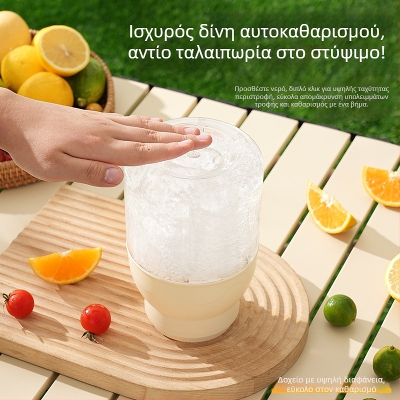 Φορητό επαναφορτιζόμενο κύπελλο αποχυμωτή – χωρητικότητα 801–1000 ml, ταχύτητα 18000 rpm, ισχύς 50 W, λεπίδες 5+, ενσωματωμένη μπαταρία