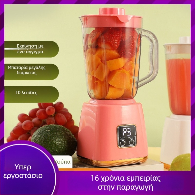 Αποχυμωτής οικιακής χρήσης, πολυλειτουργικός, ταχύτητα 12.001–15.000 rpm, χωρητικότητα 801–1000 ml, ισχύς 300 W, διπλό κοπτικό σύστημα