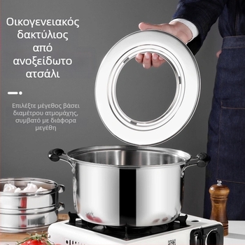 Ανοξείδωτος ατμομάγειρας για ντιμπούλινγκς, μοντέλο 001, 1 επίπεδο, κάτω με ένα επίπεδο, συμβατό με γενικές εστίες