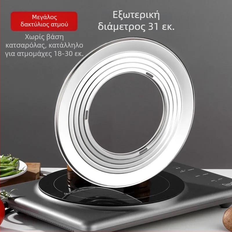 Ανοξείδωτος ατμομάγειρας για ντιμπούλινγκς, μοντέλο 001, 1 επίπεδο, κάτω με ένα επίπεδο, συμβατό με γενικές εστίες