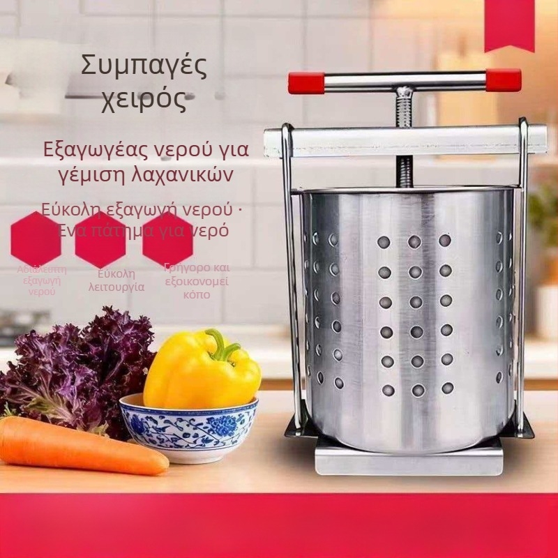 Χειροκίνητος αποχυμωτής λαχανικών από ανοξείδωτο ατσάλι – πολυλειτουργικό εργαλείο γέμισης για ντιμπλίνγκ