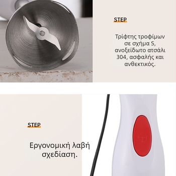 Χειροκίνητος ηλεκτρικός μίκτης με κύπελλο από ανοξείδωτο ατσάλι, χωρητικότητα 1–3 L, ισχύς 300 W, τάση 111–240 V, για προετοιμασία βρεφικής τροφής